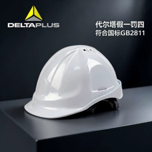 Каска защитная Delta Plus 102106 ABS с вентиляцией