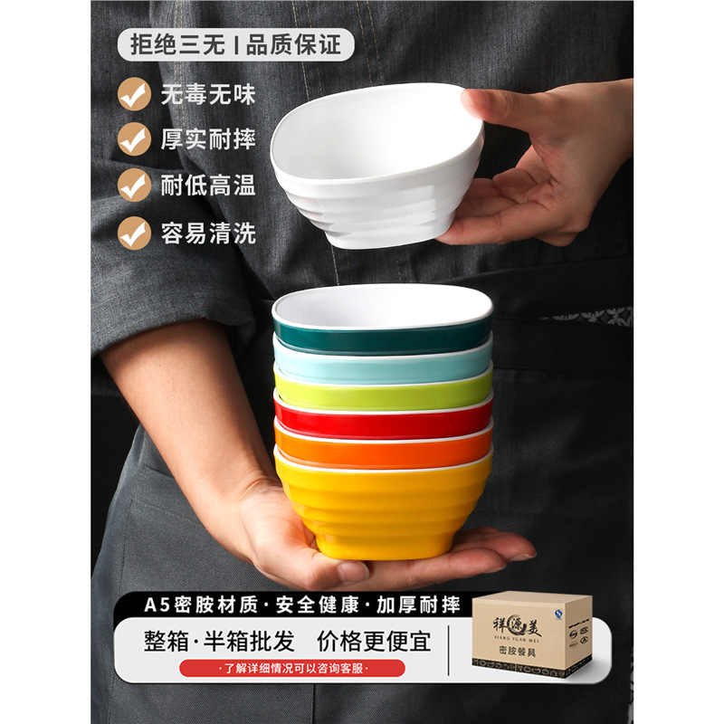 メラミン食器小鉢ビュッフェ鍋レストラン調味料ボウルディップボウルレストランホテルのお粥ボウルライススクエア小鉢|undefined