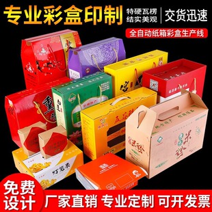C5����иߙn�в�ӡ������w�C�а׿��в�ӡ���㼈��ж���