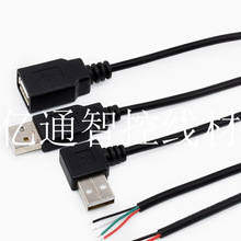 USB���^ĸ�^ ���^/ֱ�^USB������ ��a����USB���^��0.5m24AWG