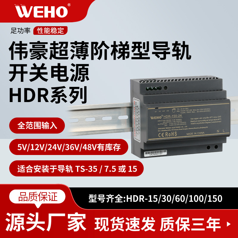 ΰ��HDR������220V����ת12V24Vֱ��15W30W60W100W150W�����Դ
