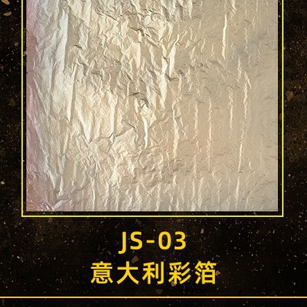 JS-03