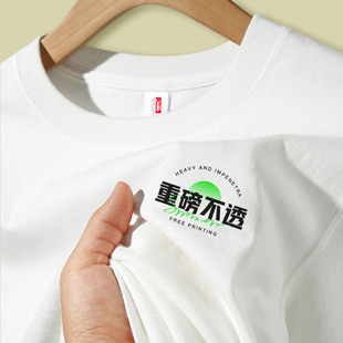 Heavy Weight Cotton White T-Shirt Custom Work Clothes Summer Round Neck Short-Sleeved Group Class Clothes Men and Women Party Work Clothes