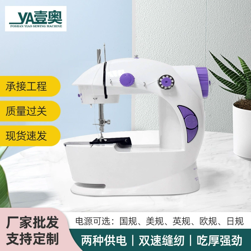 Бытовая Мини Портативная швейная машина Британский стандарт мощности электрическое шитье 201 Бытовая миниатюрная электрическая швейная машина