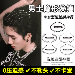 男士发箍男束发带运动发带男发夹女款洗脸头箍女发捆发卡秋冬头饰-阿里巴巴