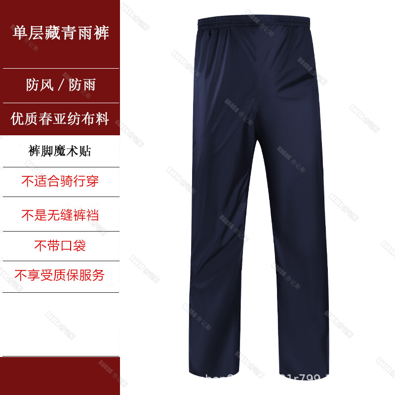 Pantalones Impermeables de Ciclismo Talla Extra Grande de Poliéster Impermeable para Ciclismo y Motocicleta