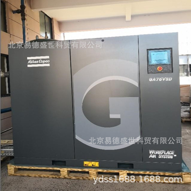 阿特拉斯空压机售后GA55VSD螺杆空压机维修保养配件 免工时费