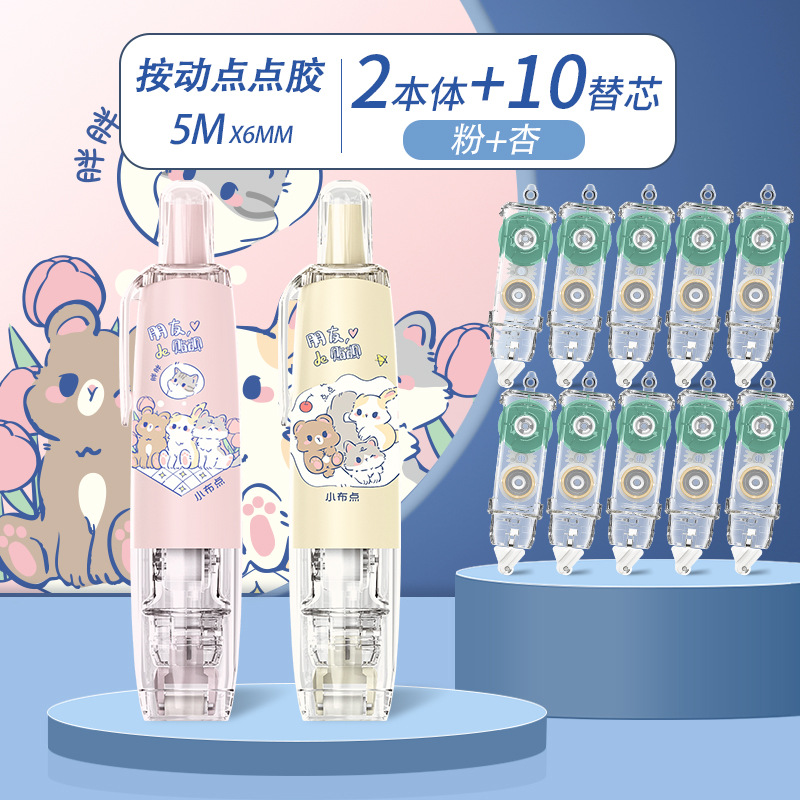 [핑크+살구] 각 1개 ┊ 교체 코어 10개 + 스티커 받기