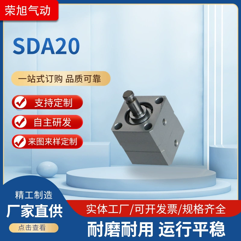 Высокая термостойкость небольшой пневматический цилиндр тонкий SDA20-15 цилиндра (3) плунжер тяговый квадратный гидравлический цилиндр