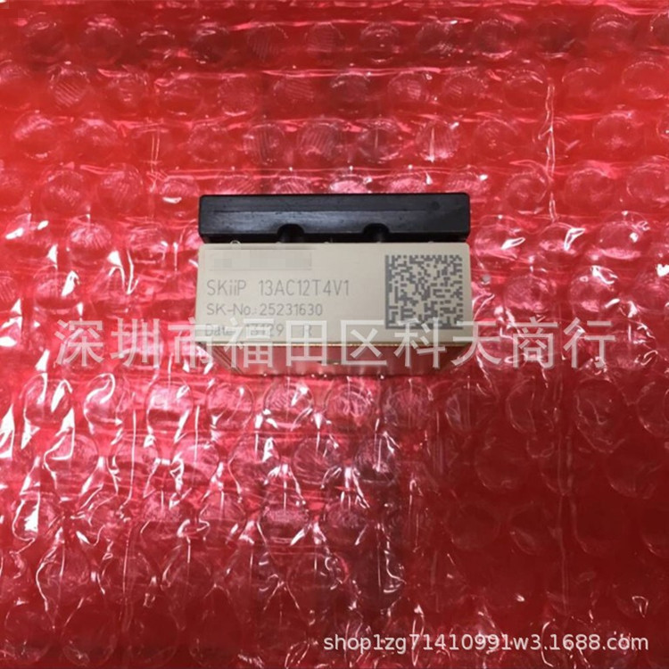 全新 SKIIP13AC12T4V1 现货 模块 MODULE 需要了解更多可进店咨询