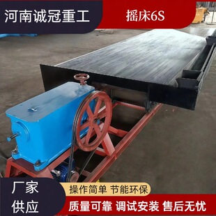 ȫ�Ԅ�6S�V�Óu�� ��̎���� ʡ늹��� ���x/���xһ�w�C