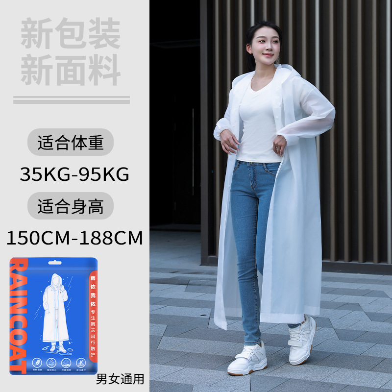 Eva Non-Disposable Raincoat for Adults, Long Style, Rainproof, Outdoor Travel, Portable Poncho, Waterproof, Hooded, Hiking Eva Non-Disposable Raincoat for Adults, Long Style, Rainproof, Outdoor Travel, Portable Poncho, Waterproof, Hooded, Hiking