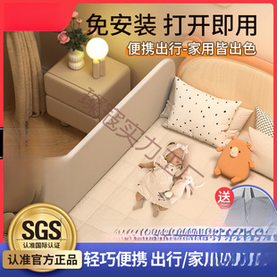 Portable Children's Anti-Falling Bed Fence Baby Anti-Falling Shield Folding Travel Side