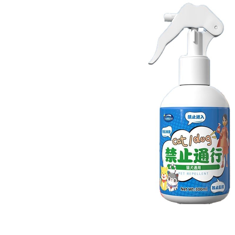 宠物禁区喷剂300ml防狗长效驱狗剂大小便狗狗驱猫咪神器禁区喷雾|undefined