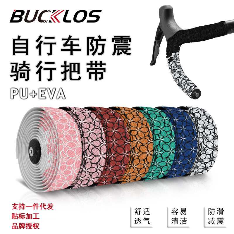 Bicycle Handlebar with Road Bike, Comfortable Shockproof Cycling Handlebar with Anti-Slip Gravel Racing Belt, Bicycle Accessories