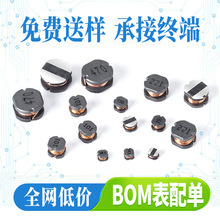 現貨供應貼片電感0630-5R6M5.6UH大電流7A一體成型電感