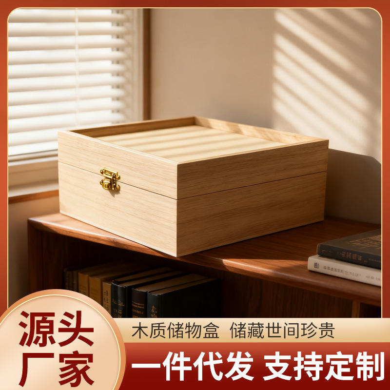 桐木制翻盖收纳盒小实木盒子客厅家用带盖桌面干果收纳盒纹理自然