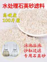 ˮ̎��ʯӢɰ�V���w��Ӿ��ԡ��ɳ���^�V�޸�Ӳ�ȇ�ɰ���P��ƺ��ɳ