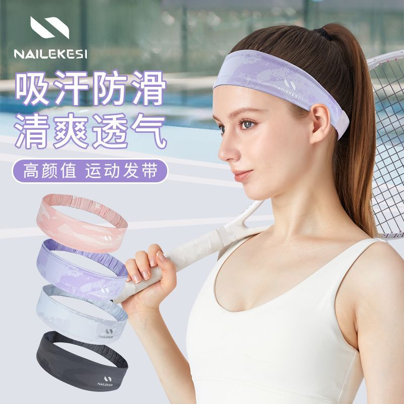 Banda de cabeza deportiva succión sudor antitranspirante yoga banda de cabello damas frente turbanta de verano correr sudor guía bádminton fitness hombre