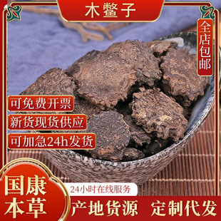 �a�ذ��]ľ�M��ľз��ľ�M©����֧��ș�z������䱳��ș�Ĵ�ȫ
