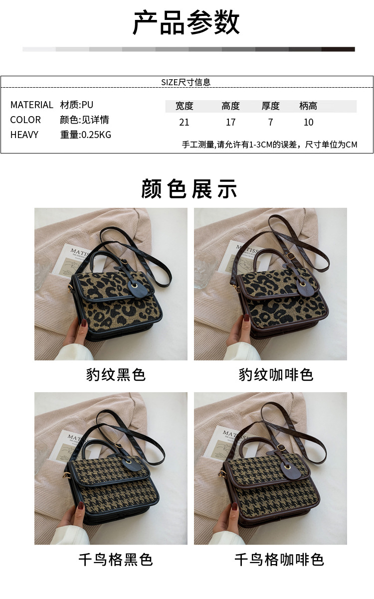 Retro Women's Bag New Korean Checkerboard Small Square Bag Shoulder Messenger Bag Wholesale display picture 1