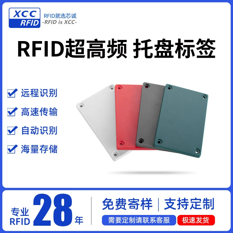 UHF RFID-метка на паллеты ABS защита от металла для логистики