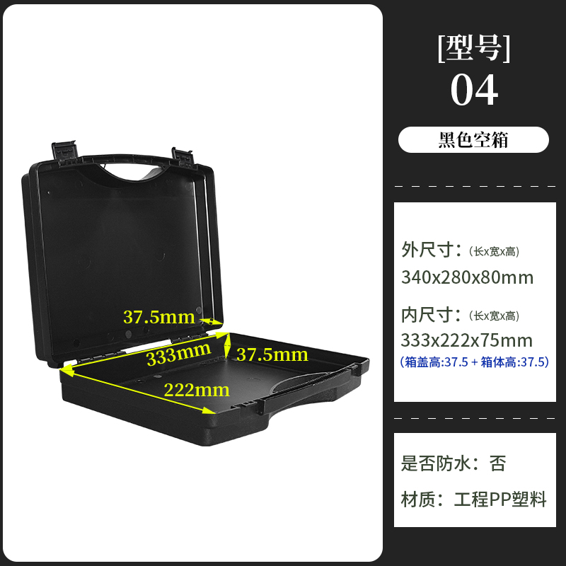 Caja de herramientas de lado a lado, caja de almacenamiento de plástico portátil, caja de protección de hardware de seguridad multifuncional, caja de embalaje de equipo y equipo
