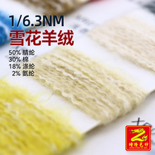 ��¡6.3֧ѩ����q�޻��q���޼���ë��50%��]30%��18%��]2%���]