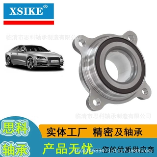 适用于海拉克斯 霸道前轮轴承 54KWH01 90369-T0003 43570-60010