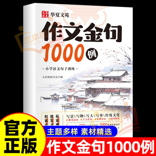 С�W��ͨ�����Ľ�侫�x1000�������x�e����ߌ��������c���ɕ�