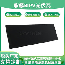 ̫��ܹ���߹��̘I��������Ч�l�̫��ܹ����95Wbipv�����