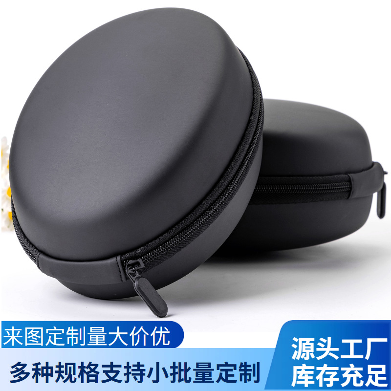 AipodMAX收纳包头戴式蓝牙耳机包 通用折叠耳机大容量eva包装袋