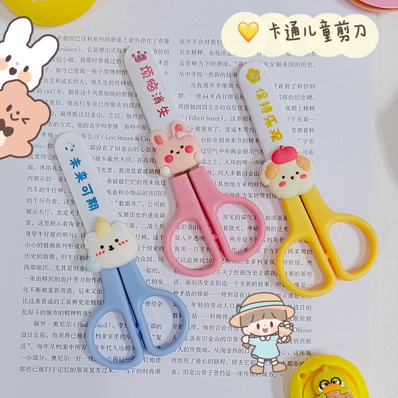 Cute cartoon scissors with protective cover, children's safe scissors, handmade household scissors, office supplies stationery