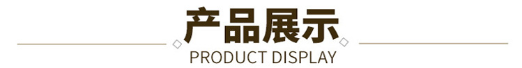 松特qiao翘钩铁线衣架_05