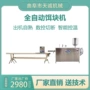 云南生产操作视频饵块