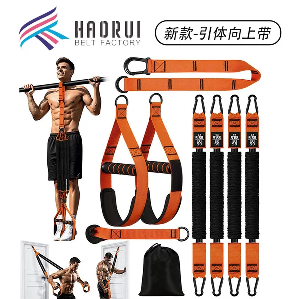 Pull-Up Assist Belt Resistance Rope Home Indoor Fitness Bar Elastic Rope Adjustable Training Aid Belt