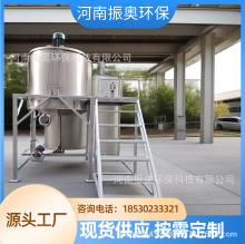 �u�ϔ���� 304�������Һ�� 316���P䓻�Ϲ� 늼ӟ�Һ�w���ϙC