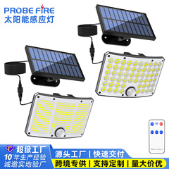 太阳能人体感应壁灯户外防水车库灯户外灯5新家用远程遥控庭院灯