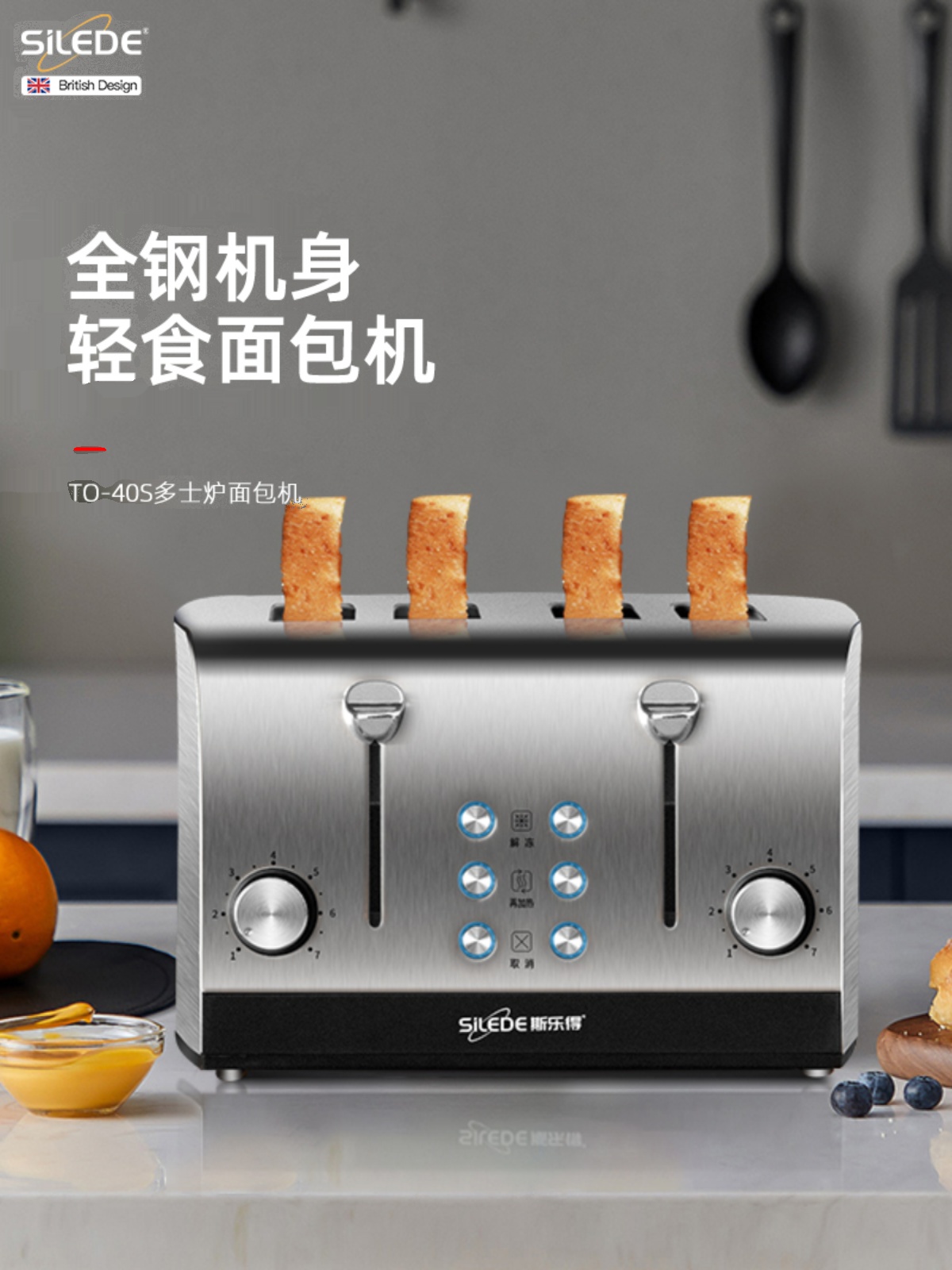 Free Shipping Silede Export British Toaster Household Commercial Hotel Toaster 4 Slices Breakfast Toaster