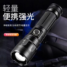 �羳P50�X�Ͻ���s׃��LED���ͲType-c��늏����h���늌����Ͳ