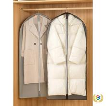 ✅防尘罩衣服衣服套中小学生椅背衣服罩饭店餐饮衣服防尘罩椅背羽