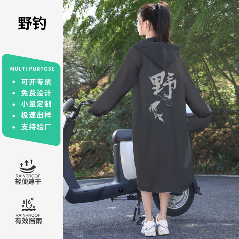 非使い捨てEVAクリエイティブレインコートロング全身厚みのあるアウトドアトラベルポータブルパーソナライズされたカスタムレインポンチョ|undefined