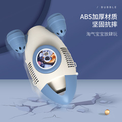 New Electric Space Rocket Bubble Machine Children's Cartoon Automatic Bubble Toy Gift Wholesale