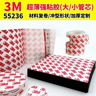 �S��55236��ճ�o���p���z ͸���o�����޼��z���tɫ����ģ��3m�p��