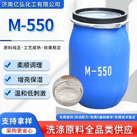 洗涤剂;防霉/抗菌剂;乳化剂