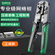 ��A��݆�W·�Q8P6P�W·�����������Q��ˮ���^�������Q���þW�Q��