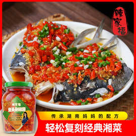 辣家福特色圈圈鱼头剁辣椒280g辣椒酱剁椒酱拌面香辣酱蒸鱼湖南