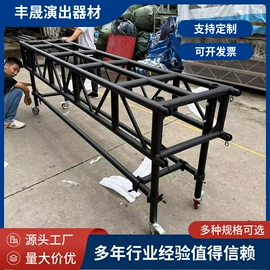 其他广告器材;展示架;舞台