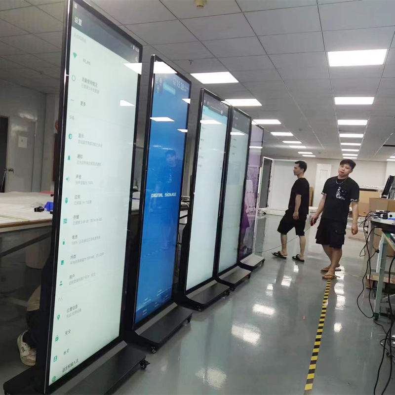 86寸高清红外触摸立式全面屏智能广告机分屏播放显示屏