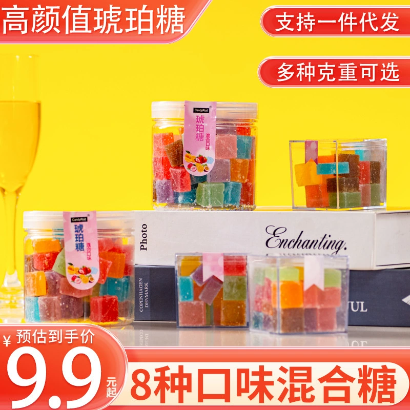 Интернет красная Янтарная Конфета Жевательная высокая цветовая ценность хрустальные конфеты с бриллиантами фруктовые конфеты подарок на детский день встряхнуть тон драгоценные конфеты